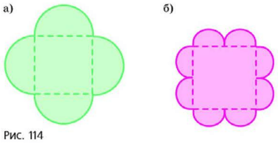 Задание рисунок 1