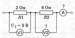 Задание рисунок 1